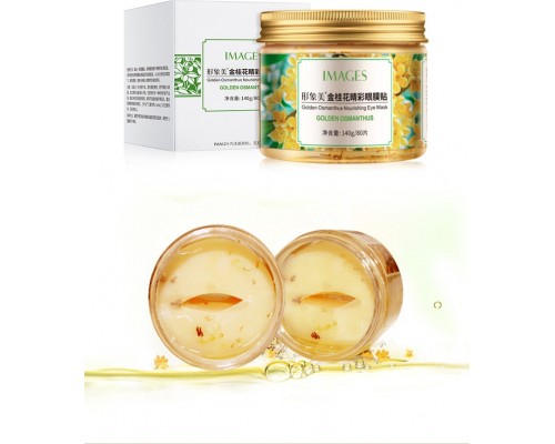 Патчи Images биоцеллюлозные Golden Osmanthus питательные 80 шт