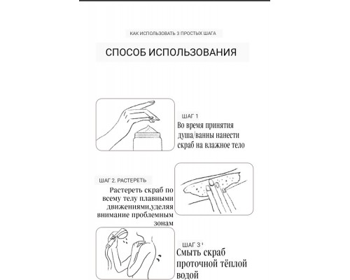 SADOER скраб Bath Salt Scrub Mango для тела 350 г