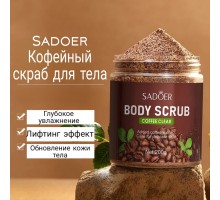 SADOER скраб Coffee Clear для рук, для ног, для тела 200 мл