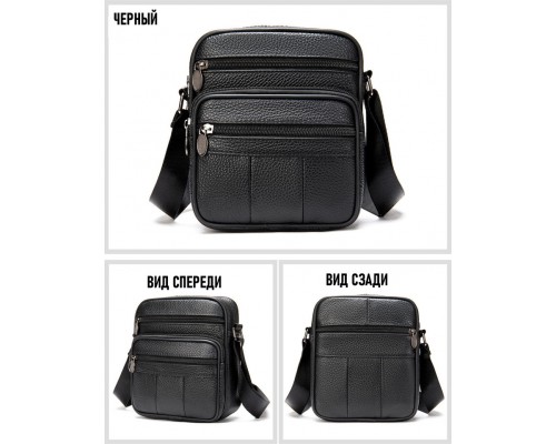 Барсетка черная из натуральной кожи