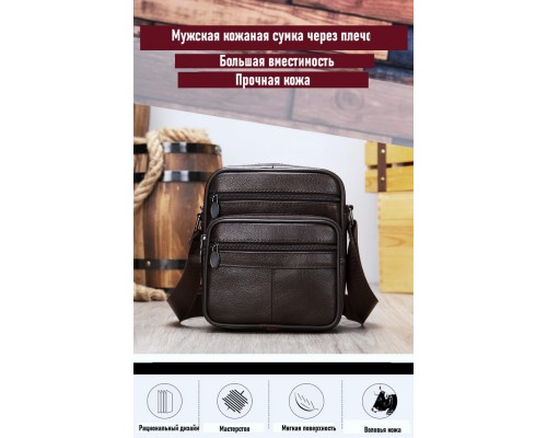 Мужская барсетка натуральная кожа шоколадный 