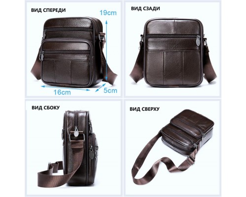 Мужская барсетка натуральная кожа шоколадный 