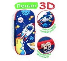 Пенал Buzz Lady 3D пенал космос BZ909509, застежка молния, синий
