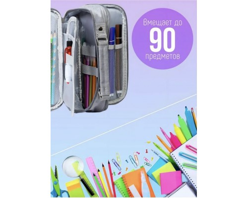 Пенал Buzz Lady Пенал универсальный BZ65467, застежка молния, серый