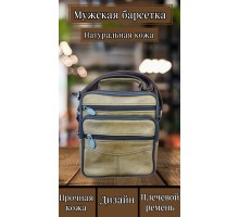 Барсетка Buzz Lady 177060 натуральная кожа горчичный