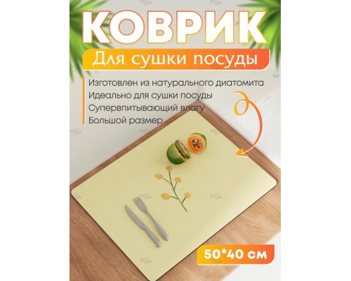 Buzz Lady коврик для посуды 834097, диатомит