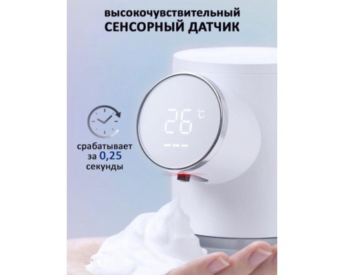 Диспенсер для жидкого мыла Buzz Lady D101