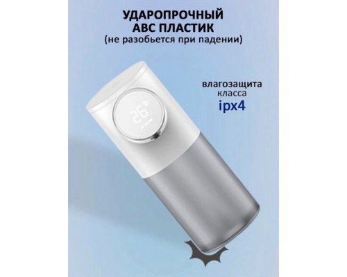 Диспенсер для жидкого мыла Buzz Lady D101