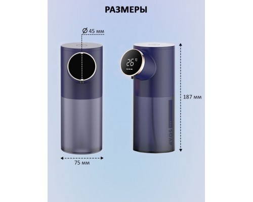 Диспенсер для жидкого мыла Buzz Lady D1010