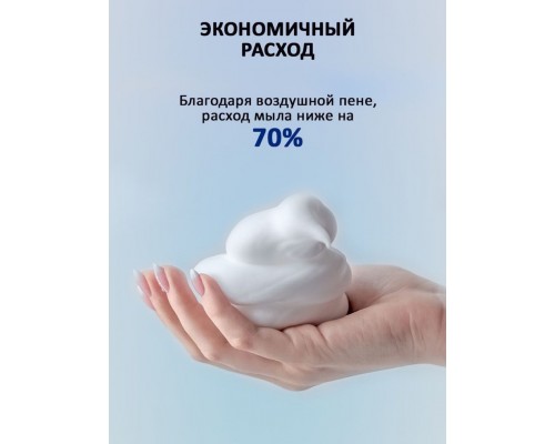 Диспенсер для жидкого мыла Buzz Lady D1010