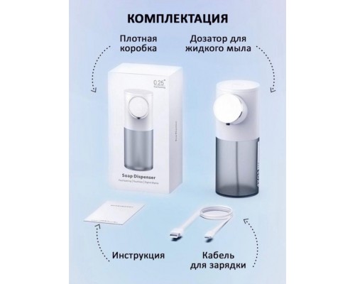 Диспенсер для жидкого мыла Buzz Lady D1010