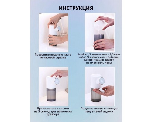 Диспенсер для жидкого мыла Buzz Lady D1010