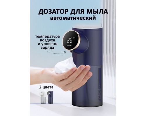 Диспенсер для жидкого мыла Buzz Lady D1010