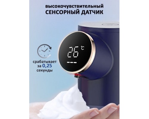 Диспенсер для жидкого мыла Buzz Lady D1010