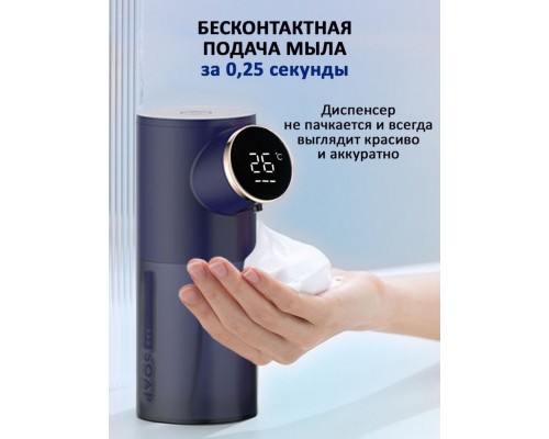 Диспенсер для жидкого мыла Buzz Lady D1010