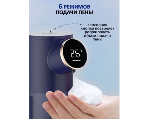 Диспенсер для жидкого мыла Buzz Lady D1010