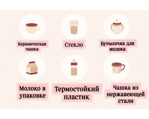 Кружка KR17001 набор из 3х предметов, нержавеющая сталь