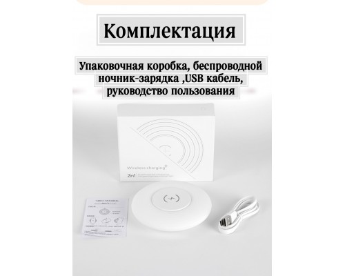 Зарядное устройство Buzz Lady D107 белый