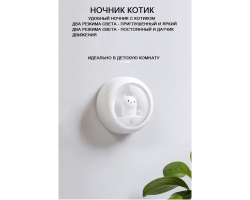 Buzz Lady ночник BZ-K610, пластик