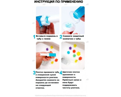 Стикер чистоты Buzz Lady 843554216 2 шт