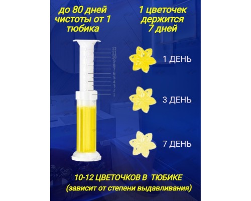 Стикер чистоты Buzz Lady 843554216 2 шт