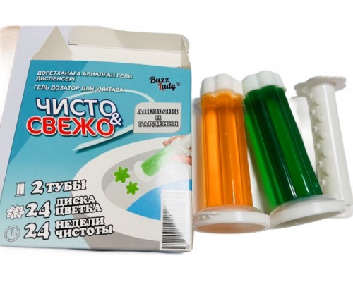 Стикер чистоты Buzz Lady 845291873 2 шт