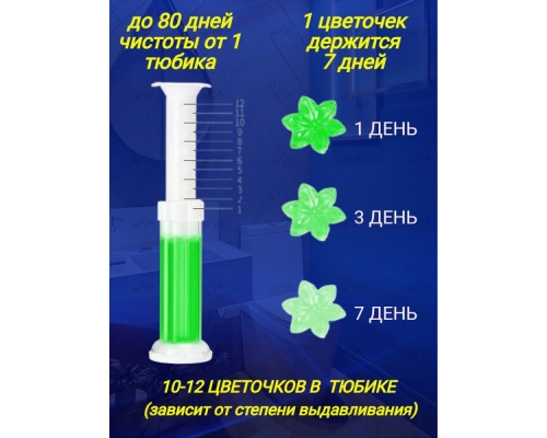 Стикер чистоты Buzz Lady 845291873 2 шт