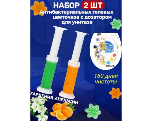 Стикер чистоты Buzz Lady 845291873 2 шт