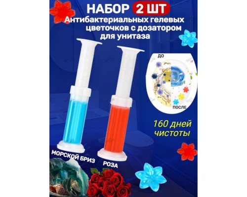 Стикер чистоты Buzz Lady 845607094 2 шт