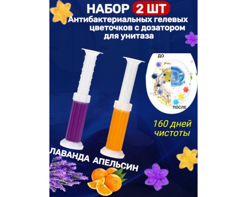 Стикер чистоты Buzz Lady 937912668 2 шт