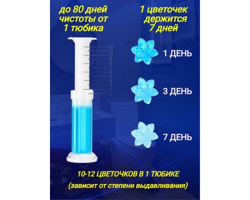 Стикер чистоты Buzz Lady 845607094 2 шт