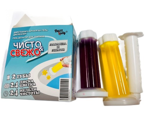 Стикер чистоты Buzz Lady 843554216 2 шт