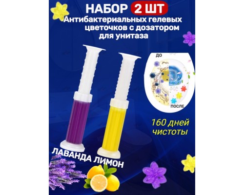 Стикер чистоты Buzz Lady 843554216 2 шт