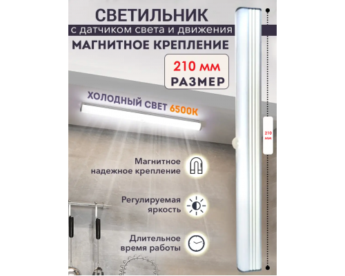 Светильник Buzz Lady BZL001 LED