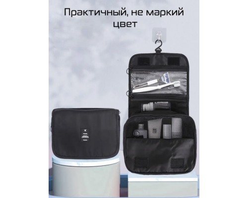  Buzz Lady несессер полиэстер 18.5х24 см (Черный)