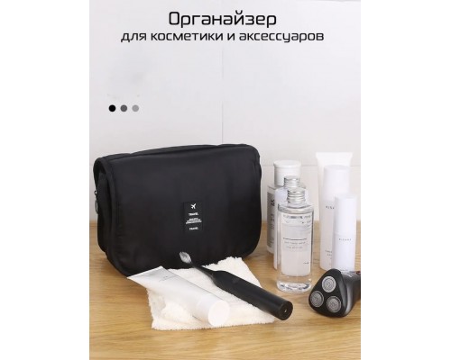  Buzz Lady несессер полиэстер 18.5х24 см (Черный)