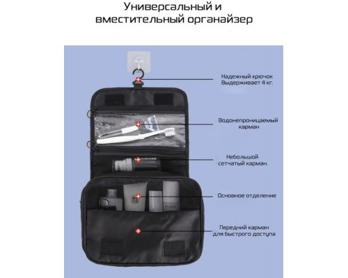  Buzz Lady несессер полиэстер 18.5х24 см (Черный)