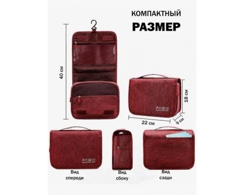 Buzz Lady несессер нейлон 18х22 см