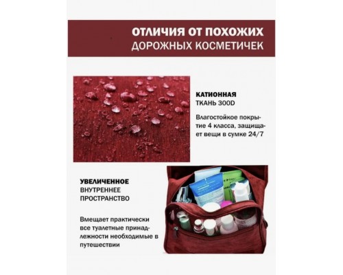 Buzz Lady несессер нейлон 18х22 см