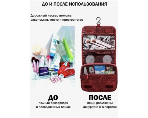 Buzz Lady несессер нейлон 18х22 см