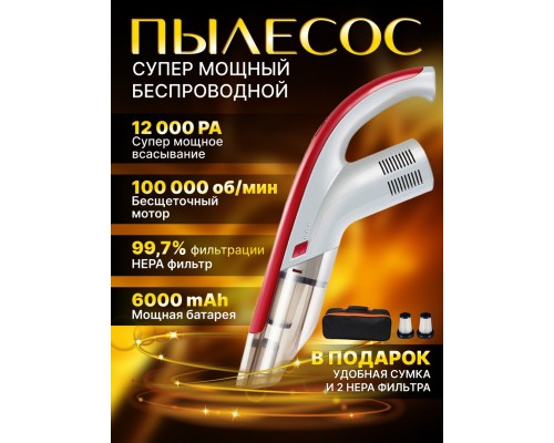 Buzz Lady BZ01 0.2 л автопылесос серебристый, красный