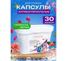 Капсулы OS71488 30 шт