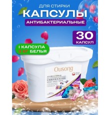 Капсулы OS71488 30 шт