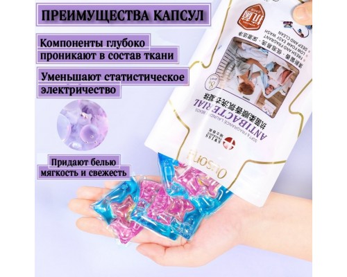  Капсулы Buzz Lady BZ231457 10x3 шт