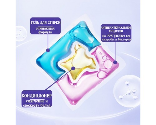  Капсулы Buzz Lady BZ231457 10x3 шт