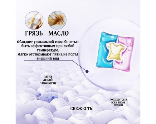  Капсулы Buzz Lady BZ231457 10x3 шт