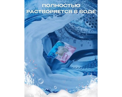  Капсулы Buzz Lady BZ231457 10x3 шт