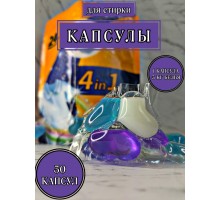 Капсулы Buzz Lady Капсулы для стирки приятная свежесть1 кг 30 шт