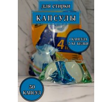 Капсулы Buzz Lady Капсулы для стирки цветочный аромат 1 кг 30 шт