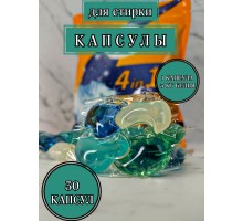 Капсулы Buzz Lady Капсулы для стирки сладкая свежесть 3 кг 30 шт
